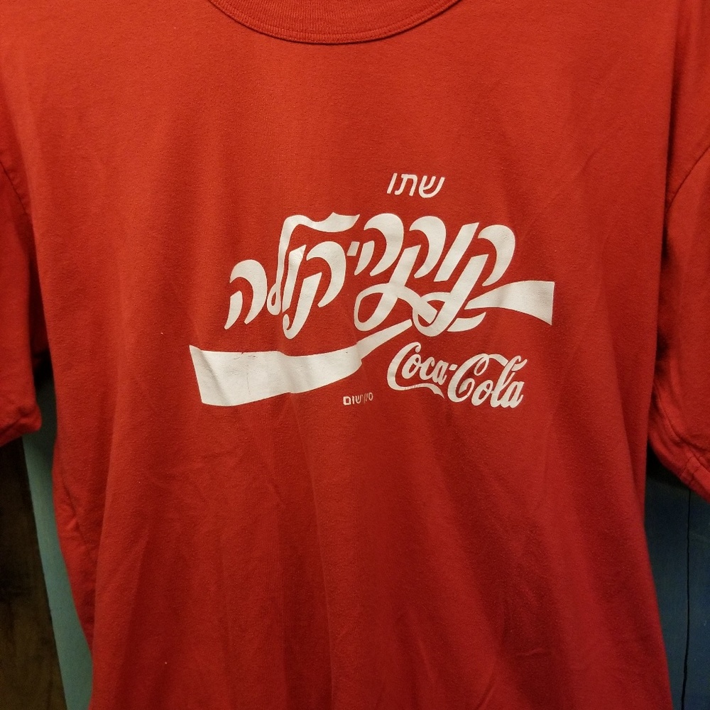 Vintage Hebrew script coca cola t shirt